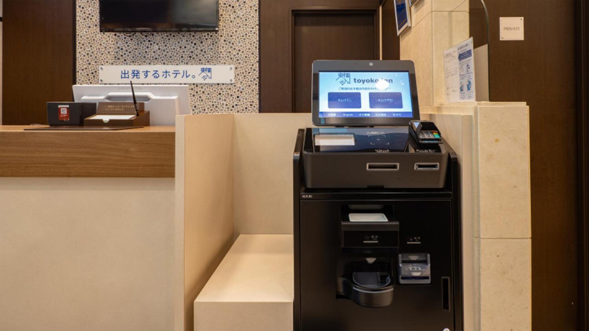 Toyoko Inn Tokyo Eki Yaesu Kita Guchi Exterior photo