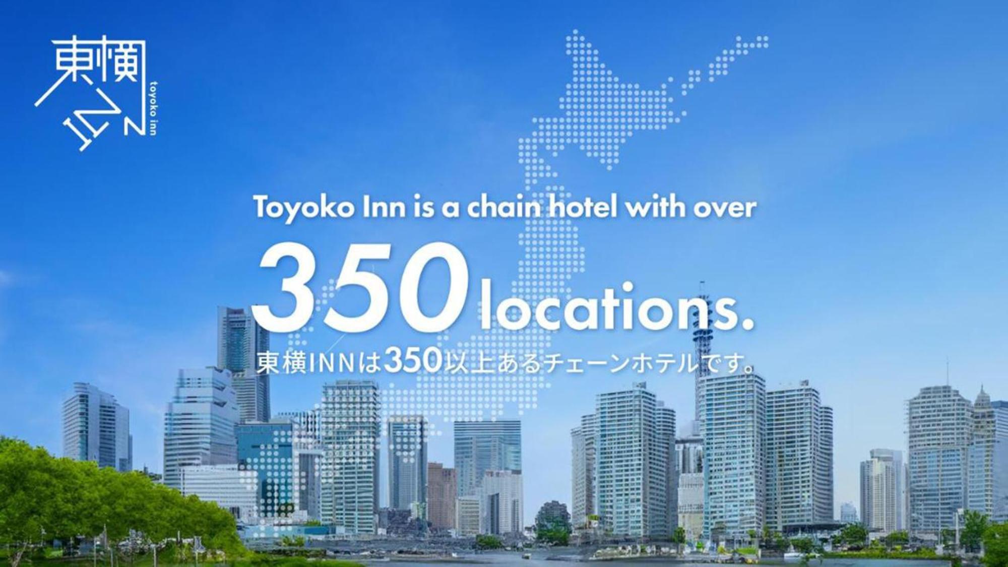 Toyoko Inn Tokyo Eki Yaesu Kita Guchi Exterior photo