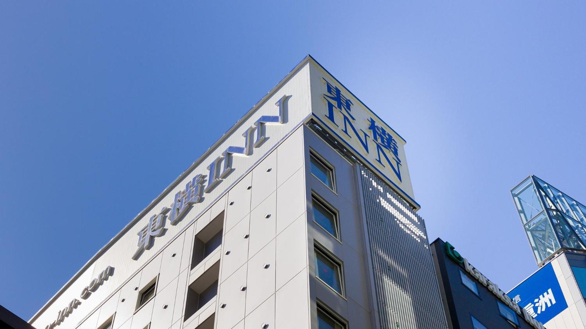 Toyoko Inn Tokyo Eki Yaesu Kita Guchi Exterior photo