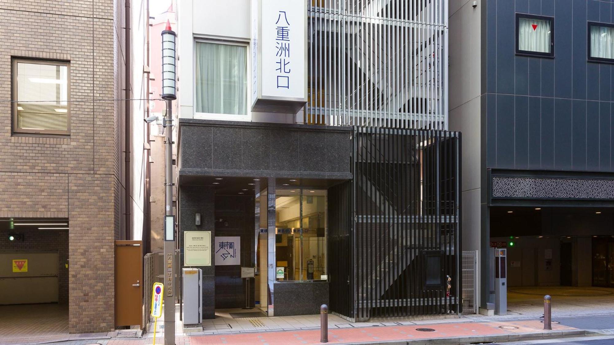 Toyoko Inn Tokyo Eki Yaesu Kita Guchi Exterior photo