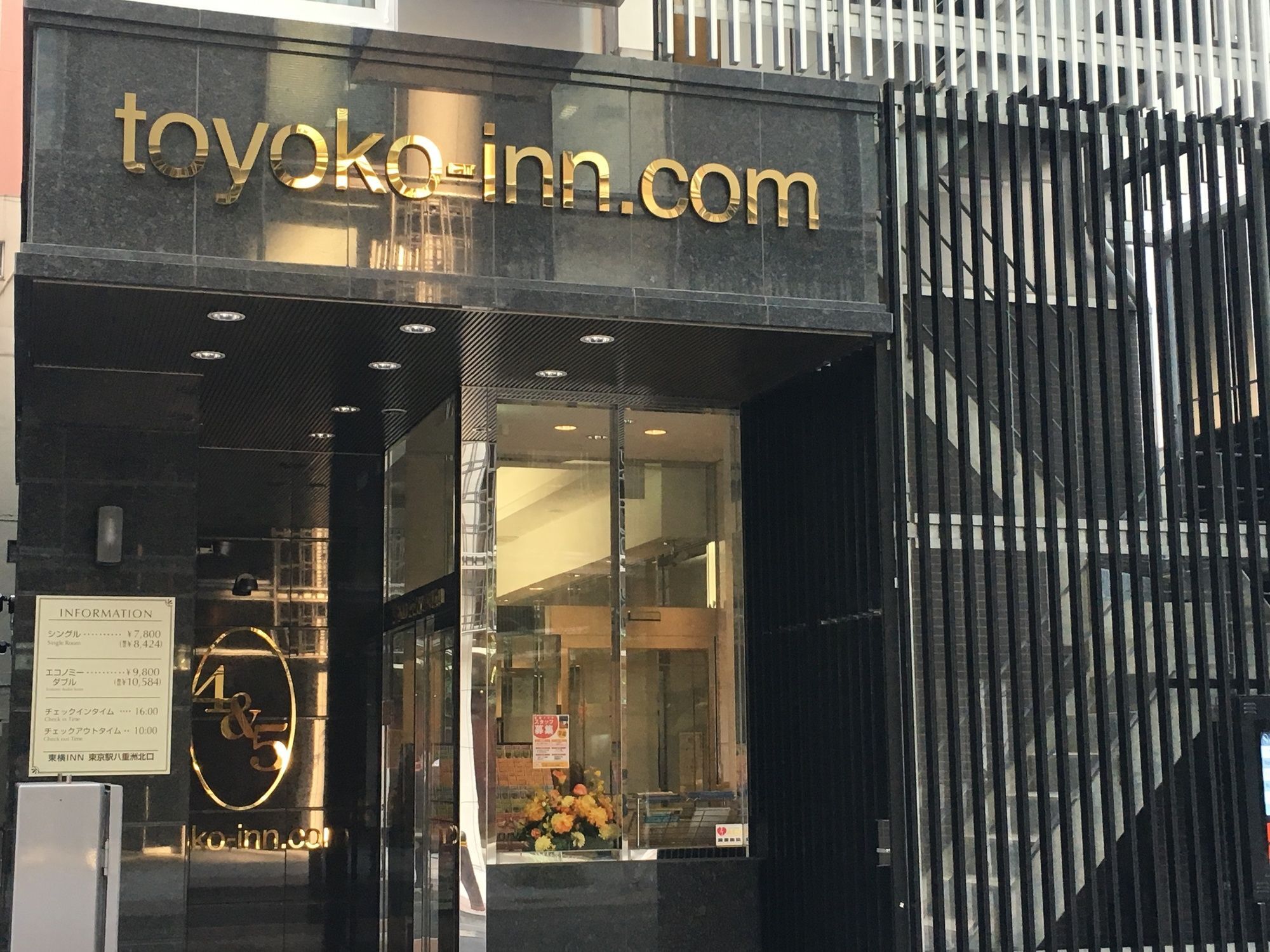 Toyoko Inn Tokyo Eki Yaesu Kita Guchi Exterior photo